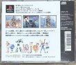 Photo2: Kururin Pa! (くるりんPA!) (2)