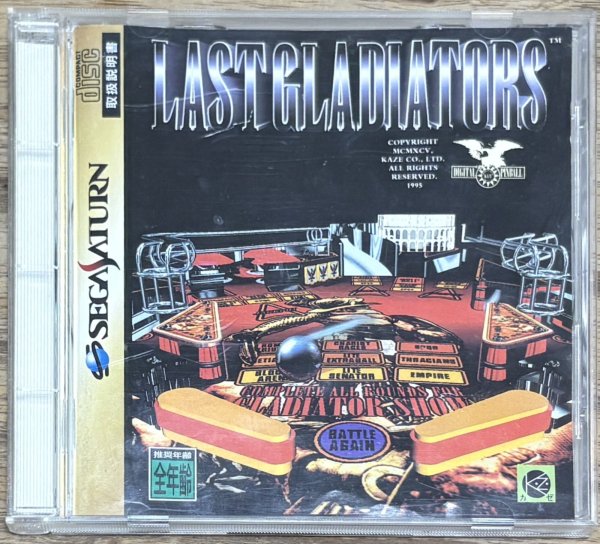 Photo1: Digital Pinball Last Gladiators (デジタルピンボール ラストグラディエーターズ) (1)