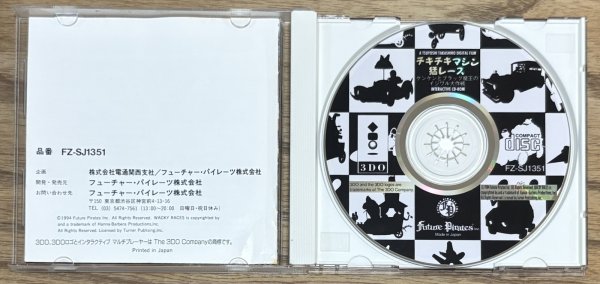 Photo5: Wacky Races Chiki Chiki Machine Mou Race (チキチキマシン猛レース) (5)