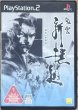 Photo1: Fūun Shinsengumi (風雲　新撰組) (1)