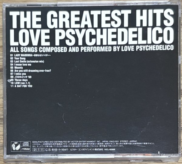 Photo2: Love Psychedelico ‎– THE GREATEST HITS (2)