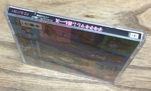 Photo3: Wacky Races Chiki Chiki Machine Mou Race (チキチキマシン猛レース) (3)