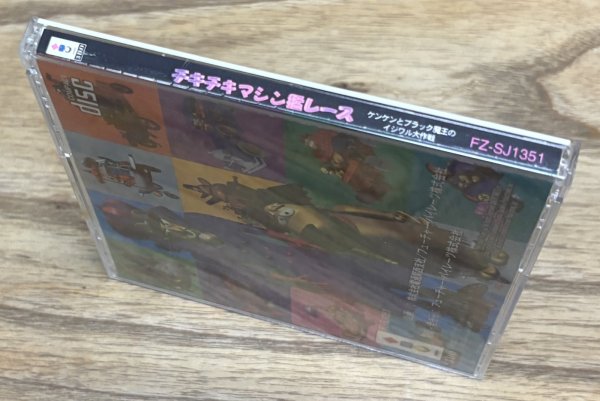 Photo4: Wacky Races Chiki Chiki Machine Mou Race (チキチキマシン猛レース) (4)