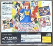 Photo2: Tokimeki Memorial: Taisen Pazurudama (ときめきメモリアル 対戦ぱずるだま) w/ tip cards (2)