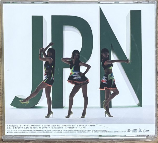 Photo2: Perfume - JPN (2)