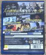 Photo2: Earth Defense Force: Iron Rain (アースディフェンスフォース：アイアンレイン) [Full English version on disc] (2)