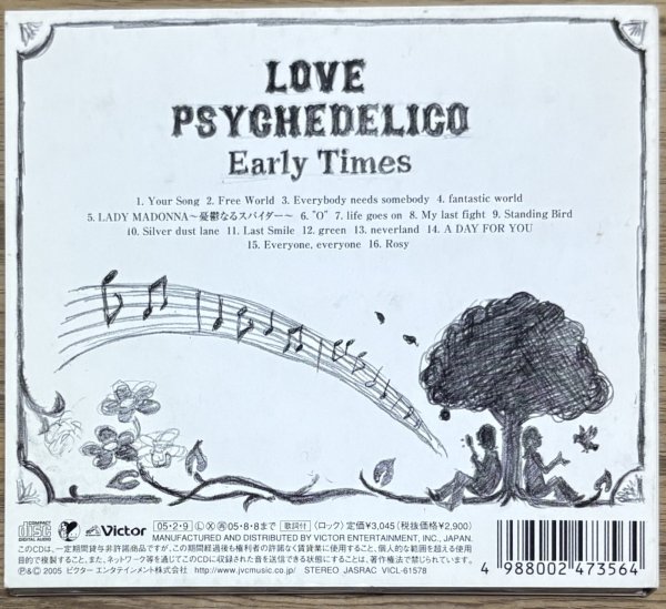 Photo2: LOVE PSYCHEDELICO – Early Times ~ The Best Of Love Psychedelico [Numbered Limited Edition] (2)