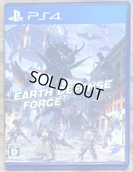 Photo1: Earth Defense Force: Iron Rain (アースディフェンスフォース：アイアンレイン) [Full English version on disc] (1)