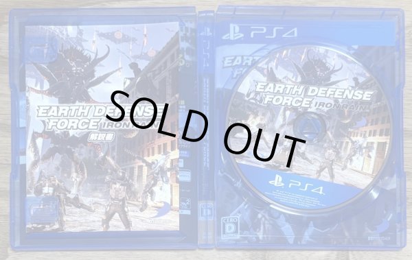 Photo3: Earth Defense Force: Iron Rain (アースディフェンスフォース：アイアンレイン) [Full English version on disc] (3)