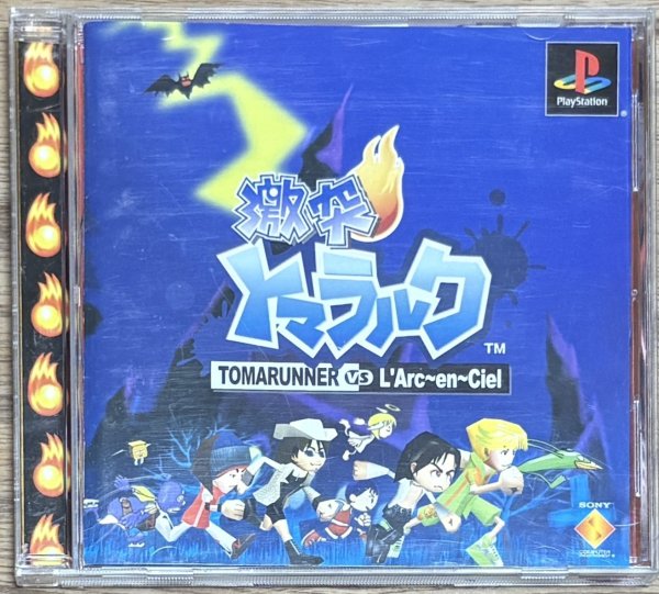 Photo1: TomaRunner vs L’Arc‑en‑Ciel (トマランナー vs L’Arc〜en〜Ciel)  (1)