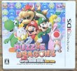 Photo1: Puzzle & Dragons Super Mario Bros. Edition (パズル&ドラゴンズ スーパーマリオブラザーズ エディション) (1)