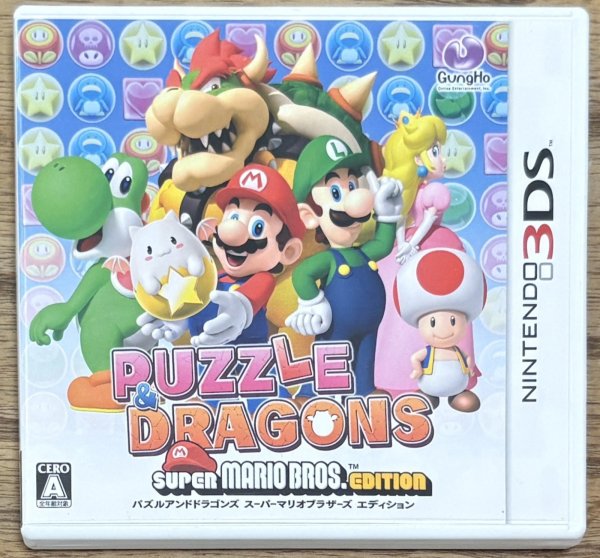 Photo1: Puzzle & Dragons Super Mario Bros. Edition (パズル&ドラゴンズ スーパーマリオブラザーズ エディション) (1)