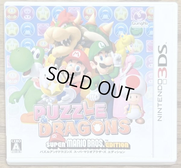 Photo1: Puzzle & Dragons Super Mario Bros. Edition (パズル&ドラゴンズ スーパーマリオブラザーズ エディション) (1)