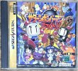 Photo1: Saturn Bomberman Fight!! (サターンボンバーマン ファイト！！) (1)