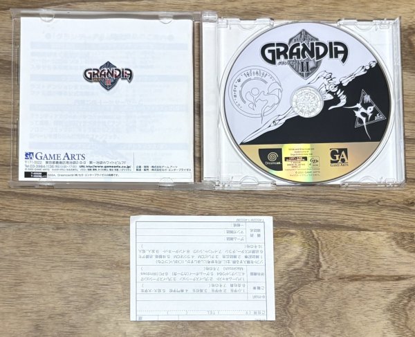 Photo3: Grandia II (グランディアII) (3)