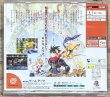 Photo2: Grandia II (グランディアII) (2)