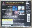 Photo2: Tomb Raider 2 (トゥームレイダー2) (2)