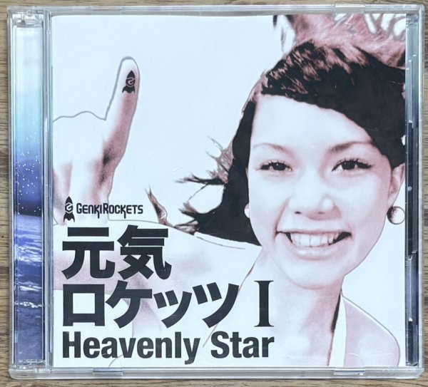 Photo1: Genki Rockets - Genki Rockets I: Heavenly Star (CD + DVD Limited Edition) (1)
