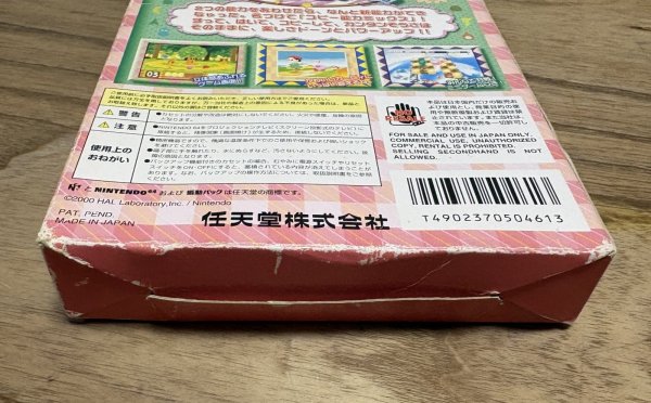 Photo6: Hoshi no Kirby 64 (星のカービィ64) [Boxed] (6)