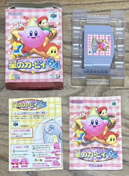 Photo7: Hoshi no Kirby 64 (星のカービィ64) [Boxed] (7)