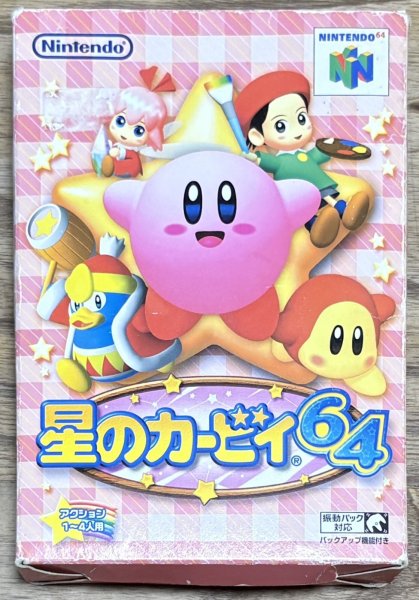 Photo1: Hoshi no Kirby 64 (星のカービィ64) [Boxed] (1)