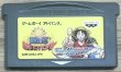 Photo1: One Piece: King of Berry (ワンピース キングオブベリー) (1)