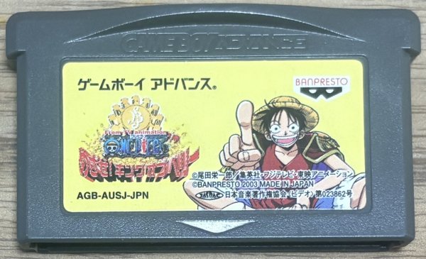 Photo1: One Piece: King of Berry (ワンピース キングオブベリー) (1)