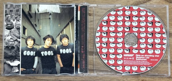 Photo3: The Pillows - Ride on Shooting Star [EP] (3)