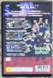 Photo2: Simple 2000 Series Ultimate Vol. 16 Sengoku vs. Gendai (SIMPLE2000シリーズ Ultimate Vol. 16 戦国 VS 現代) (2)