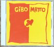 Photo1: Cibo Matto - Cibo Matto (Self-titled debut EP) (1)