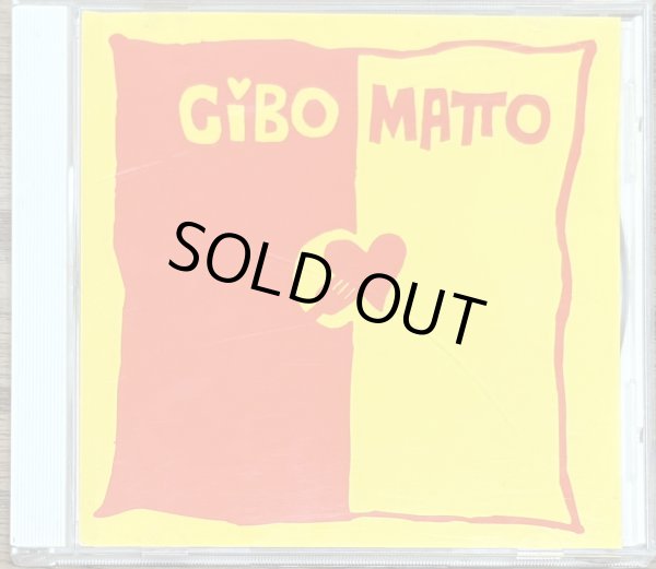 Photo1: Cibo Matto - Cibo Matto (Self-titled debut EP) (1)