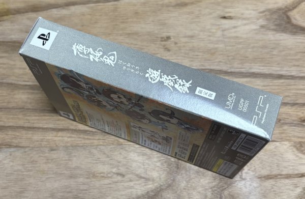 Photo5: Hakuōki Yuugiroku (薄桜鬼 遊戯録) [Limited edition with drama CD and tenugui cloth) (5)