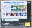 Photo2: Idol-Mahjong Final Romance 2 (アイドル麻雀 ファイナルロマンス２) [18+] (2)