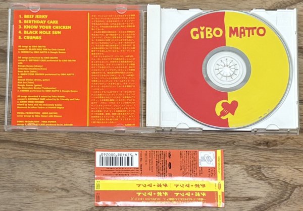 Photo3: Cibo Matto - Cibo Matto (Self-titled debut EP) (3)