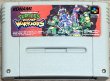 Photo1: Teenage Mutant Ninja Turtles: Mutant Warriors (T.M.N.Tミュータントウォーリアーズ) (1)