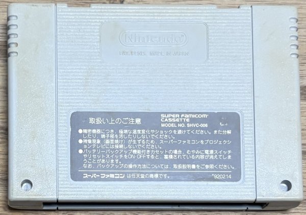 Photo2: Teenage Mutant Ninja Turtles: Mutant Warriors (T.M.N.Tミュータントウォーリアーズ) (2)