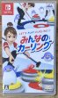 Photo1: Minna no Curling (みんなのカーリング) (1)