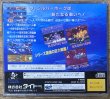 Photo2: Darius Gaiden (ダライアス外伝) (2)
