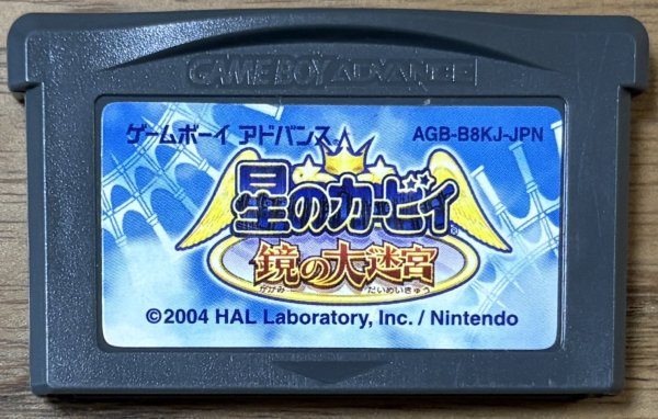 Photo1: Kirby & the Amazing Mirror / Hoshi no Kirby: Kagami no Daimeikyuu (星のカービィ 鏡の大迷宮) (1)