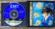 Photo3: Emit Volume 1 Lost in Time (エミットVol.1 時の迷子) (3)