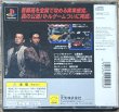 Photo2: Shutokou Battle: Drift King (首都高バトル ドリフトキング 土屋圭市＆坂東正明) [Best Hits] (2)