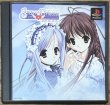 Photo1: Sister Princess 〜Pure Stories〜 (シスター・プリンセス 〜ピュア・ストーリーズ〜) (1)