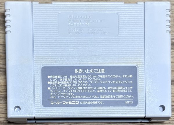 Photo2: Lemmings (レミングス) (2)