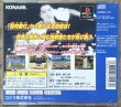 Photo2: Muscle Ranking Kinniku Banzuke Vol.2: Aratanaru Genkai e no Chōsen (筋肉番付 Vol.2 〜新たなる限界への挑戦〜) (2)