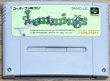 Photo1: Lemmings (レミングス) (1)