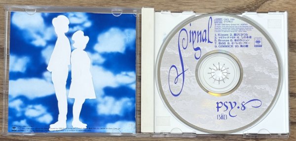 Photo3: PSY・S (Psy-S) – Signal (3)