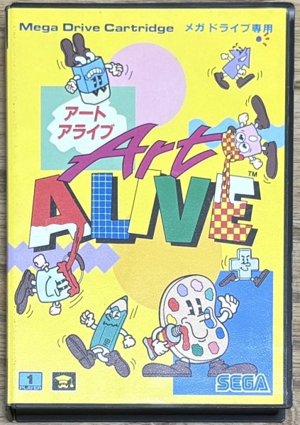 Photo1: Art Alive! (アートアライブ) [Boxed] (1)