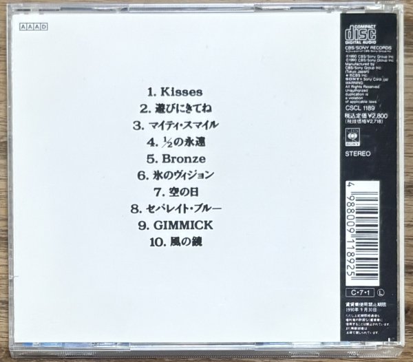 Photo2: PSY・S (Psy-S) – Signal (2)