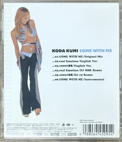 Photo2: Koda Kumi - Come with Me (Includes the English versions of the Final Fantasy X-2 songs "Real Emotion" and "1000 Words") (2)