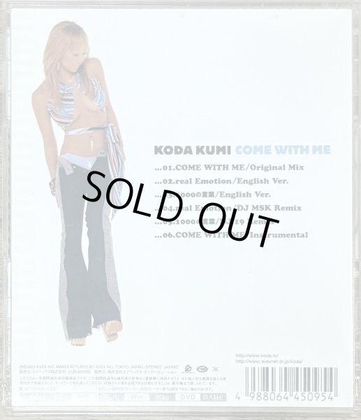 Photo2: Koda Kumi - Come with Me (Includes the English versions of the Final Fantasy X-2 songs "Real Emotion" and "1000 Words") (2)